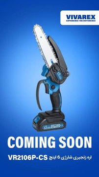 اره ۱۵ سانت ویوارکس مدل VR2106-CS